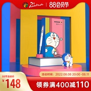 Picasso Pen Official Flagship Store Doraemon 50th Anniversary Joint Model Boys and Girls Gifts Birthday Primary School Students Third Grade Gift Jingdang Cat Pen Gift Box Set Adult Practice Writing