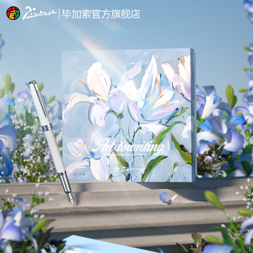 毕加索钢笔百事合意礼盒套装