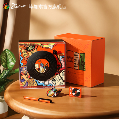 【新品】毕加索钢笔旗舰店5526大艺术家音乐礼盒男女士生日礼物送女友学生硬笔书法练字送礼办公礼品定制刻字