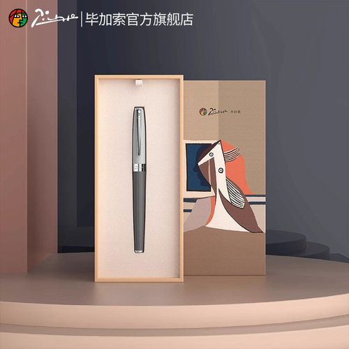 毕加索莫兰迪商务钢笔礼盒套装