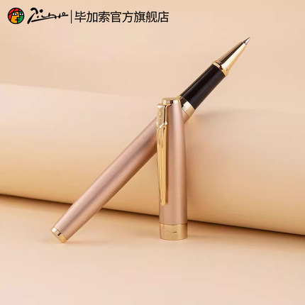pimio毕加索旗舰店717签字笔男女生商务办公学生用宝珠笔练字书法书写用签名笔礼盒套装礼品笔定制可刻字