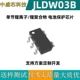 JLDW03B заменяет DW03 3130