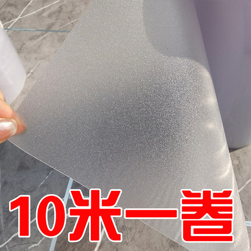 带胶磨砂贴纸加厚静电大玻璃贴膜