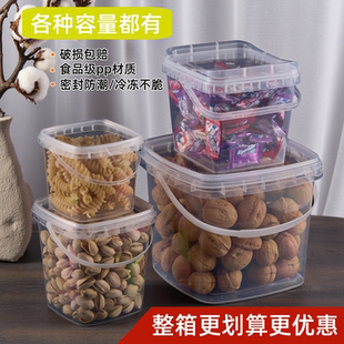 方形食品包装桶密封桶手提透明白色酱料冰粉奶茶桶塑料带盖龙虾桶