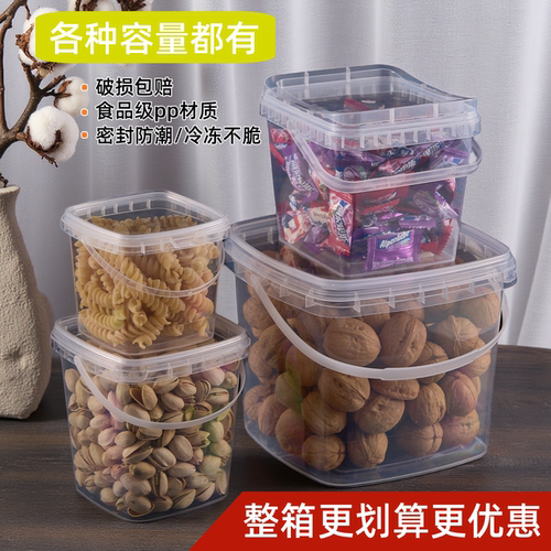 方形食品包装桶密封桶手提透明白色酱料冰粉奶茶桶塑料带盖龙虾桶