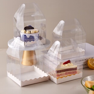 蛋糕切块包装盒子慕斯打包千层三角切件甜品透明盒8寸2小西点分装