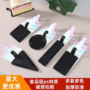 慕斯垫片底托切块蛋糕甜品加厚黑色慕斯托西点烘焙三角圆形塑料垫