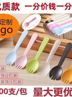 塑料甜品勺一次性独立包装叉勺