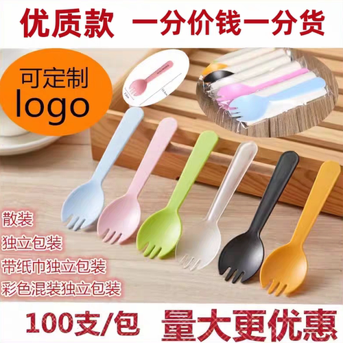 塑料甜品勺一次性独立包装叉勺