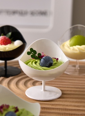 冰淇淋塑料杯高脚蛋糕杯酸奶慕斯杯一次性布丁杯黑色创意甜品杯子