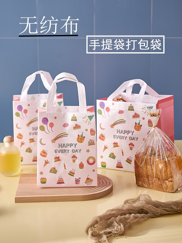 无纺布蛋糕外卖定制一次性打包袋子手提袋甜品面包烘焙餐饮包装袋