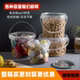 食品级密封桶塑料圆桶透明外卖包装 桶大容量打包桶海蜇桶5L10公斤