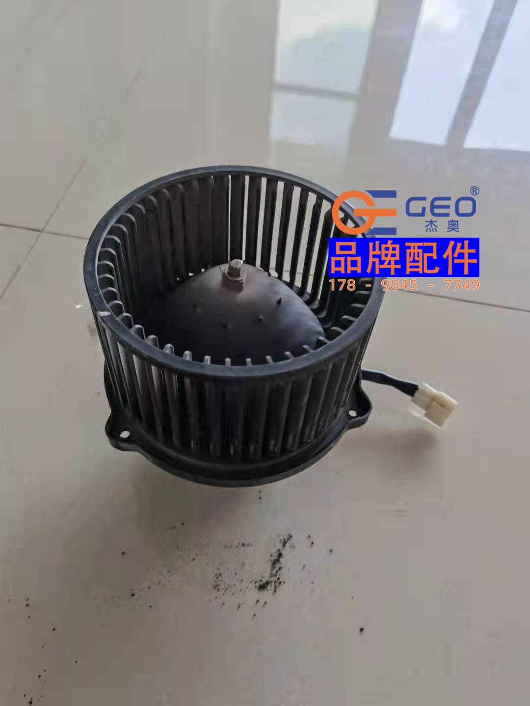 适用于现代350空调鼓风机空调风扇电机R350 R300现代空调配件