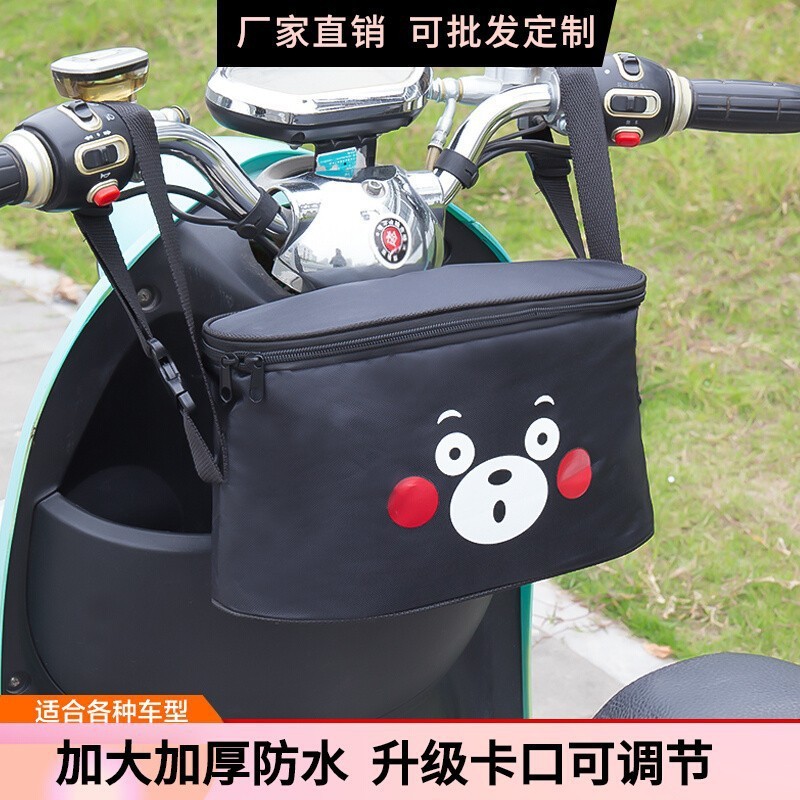摩托车电动车挂包前置收纳包防水图片