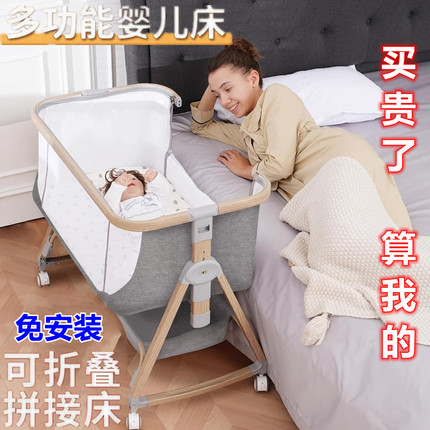 婴儿床可移动摇篮床便携式二合一可折叠多功能bb床新生儿拼接大床