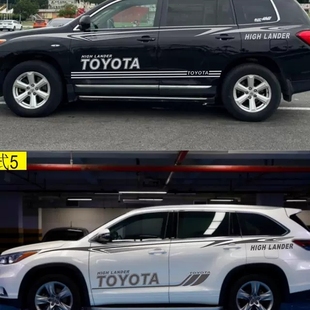 改装 26丰田汉兰达贴纸汉兰达专用车身彩条拉花个性 贴花 用于09