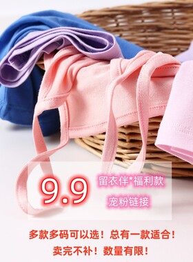 【清仓】【福利】吊带背心女
