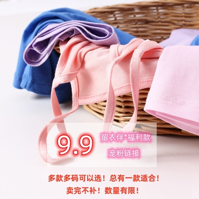 【清仓】【福利】吊带背心女