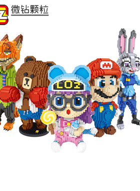 清货！LOZ微钻小颗粒积木玩具男生女生礼物组装益智成人摆件卡通