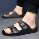 男2025夏季 新款 防水沙滩鞋 一字拖鞋 潮流乳胶软底外穿越南凉鞋 防滑