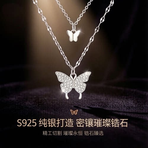 S925纯银蝴蝶锁骨链项毛衣链礼物