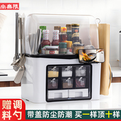 多功能调味调料盒高端家用防尘带盖厨房盐调味罐置物架香料收纳盒