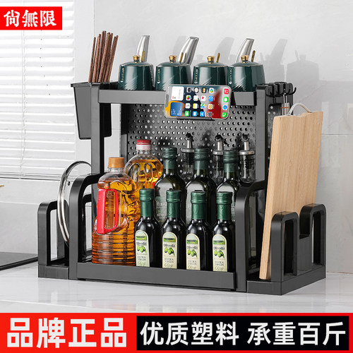 多功能厨房置物架调料收纳架