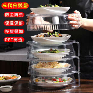保温菜罩家用剩菜饭多层收纳架厨房食物遮尘神器防尘罩餐桌盖菜盘