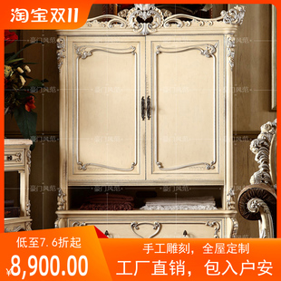 宫廷实木雕刻衣柜衣橱两门白色家用欧式 法式 奢华收纳柜卧室储物柜