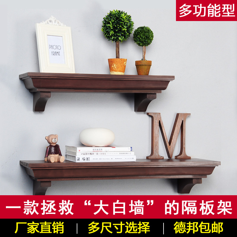 墙上置物架一字板隔板美式复古装饰品小摆件实木墙壁墙面层板壁挂