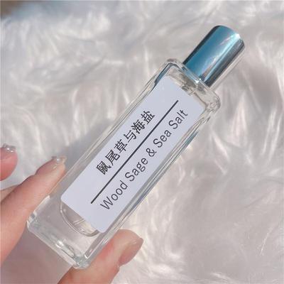高级木质香鼠尾草海盐木质清新