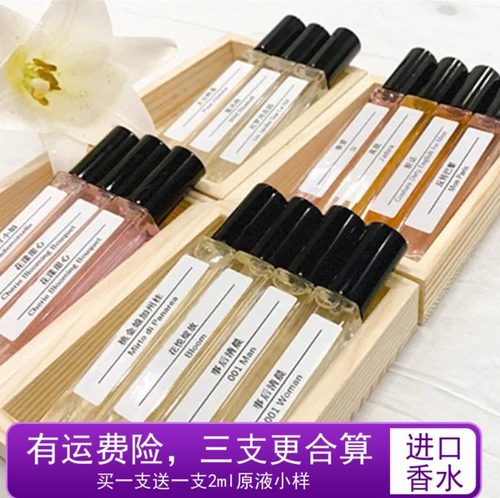 tonggo10ml花果香进口原液分装