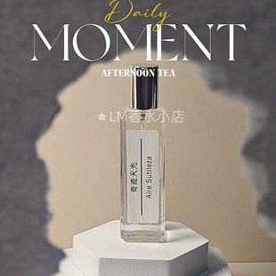 奇迹天光正品香水夏日清新香水小样10ml香水