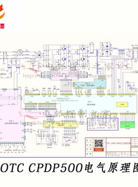 CPDP350电焊机图纸电路图纸OTC数字逆变脉冲气保焊机电气原理图纸