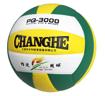 Ballon de volley-ball - Ref 2010977 Image 1