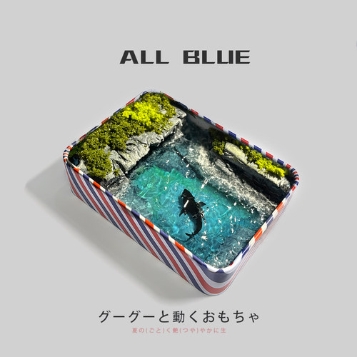 海洋湾鲸鱼微缩装饰摆件ALLBLUE