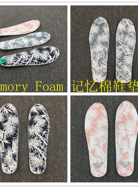 外贸出口MEMORY FOAM 记忆海绵鞋垫 慢回弹 减震 缓冲鞋垫