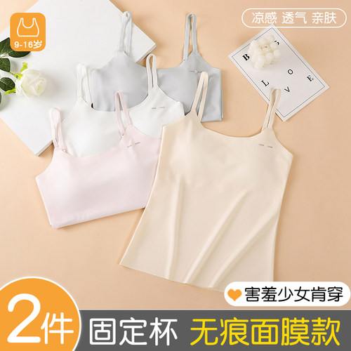 吊带背心2024新款一体带胸垫内搭