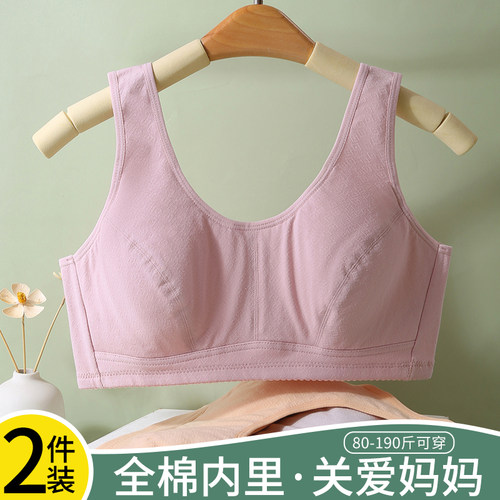 背心式无钢圈纯棉薄款中老年内衣