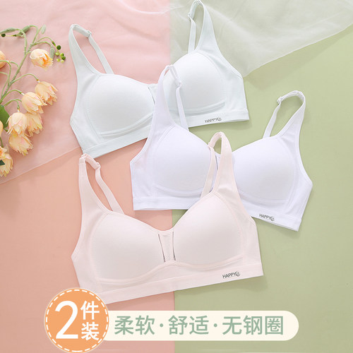 少女内衣青春发育期透气固定杯
