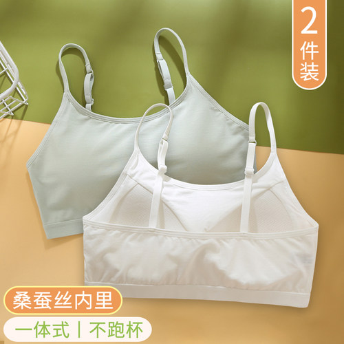 运动少女内衣发育防走光一体文胸