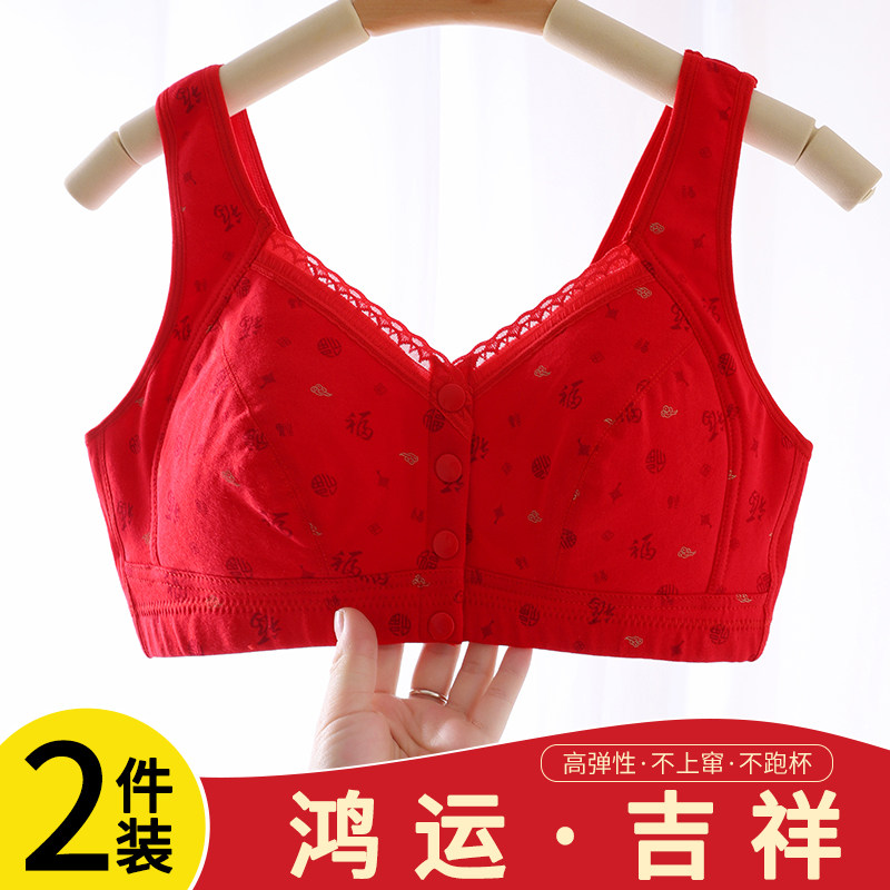 妈妈内衣文胸中老年无钢圈前扣纯棉薄款本命年红大码老人背心胸罩,女士内衣/男士内衣/家居服,抹胸,淘宝优惠券,粉丝福利购,淘宝优惠卷