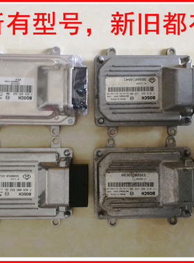 长安金牛星汽车发动机电脑板 F01R00DE62 3600010-G52