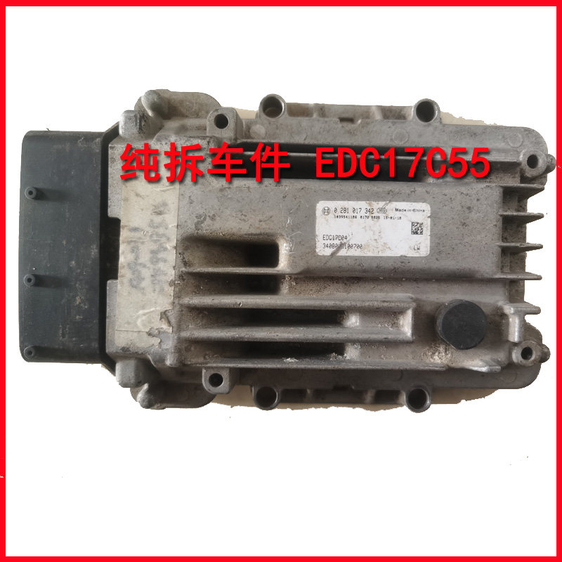 江淮福田金杯黑豹跃进全柴发电机电脑板0281017342 ECU EDC17C55