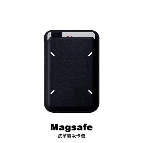 潮牌马吉拉maison磁吸magsafe卡包适用于iPhone16promax手机壳苹果15皮革卡套14证件地铁门禁卡槽13/12配件