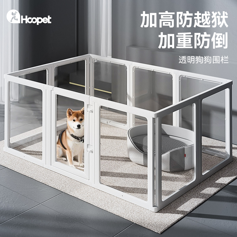 狗狗围栏室内透明亚克力隔离栅栏兔子中小型犬笼子家用宠物防越狱