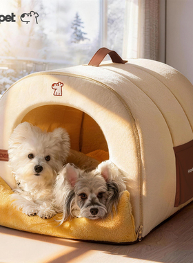 Hoopet狗窝宠物睡觉窝垫子中小型犬秋冬加厚冬天保暖可拆洗狗屋猫