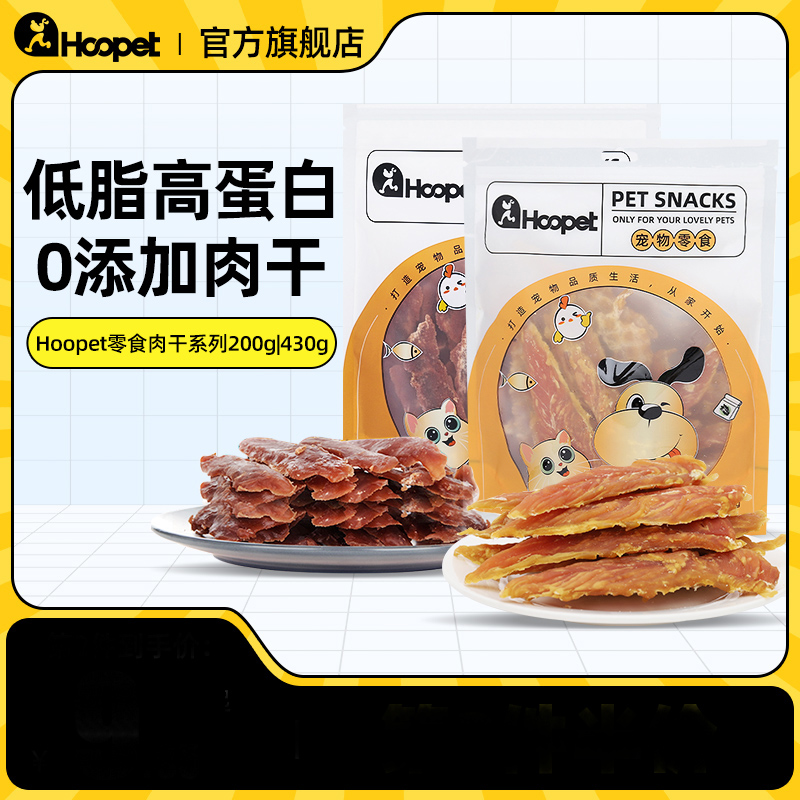 狗狗鸡胸肉鸭肉干成幼犬小型泰迪柯基比熊宠物磨牙棒耐咬狗条零食
