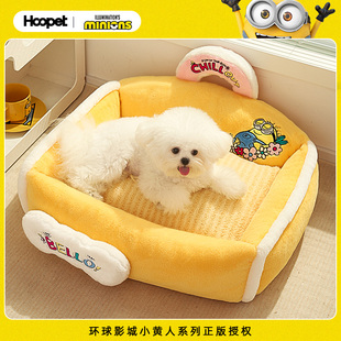 Hoopet x 小黄人联名 手提沙发窝四季通用狗窝可拆洗安全感睡觉窝