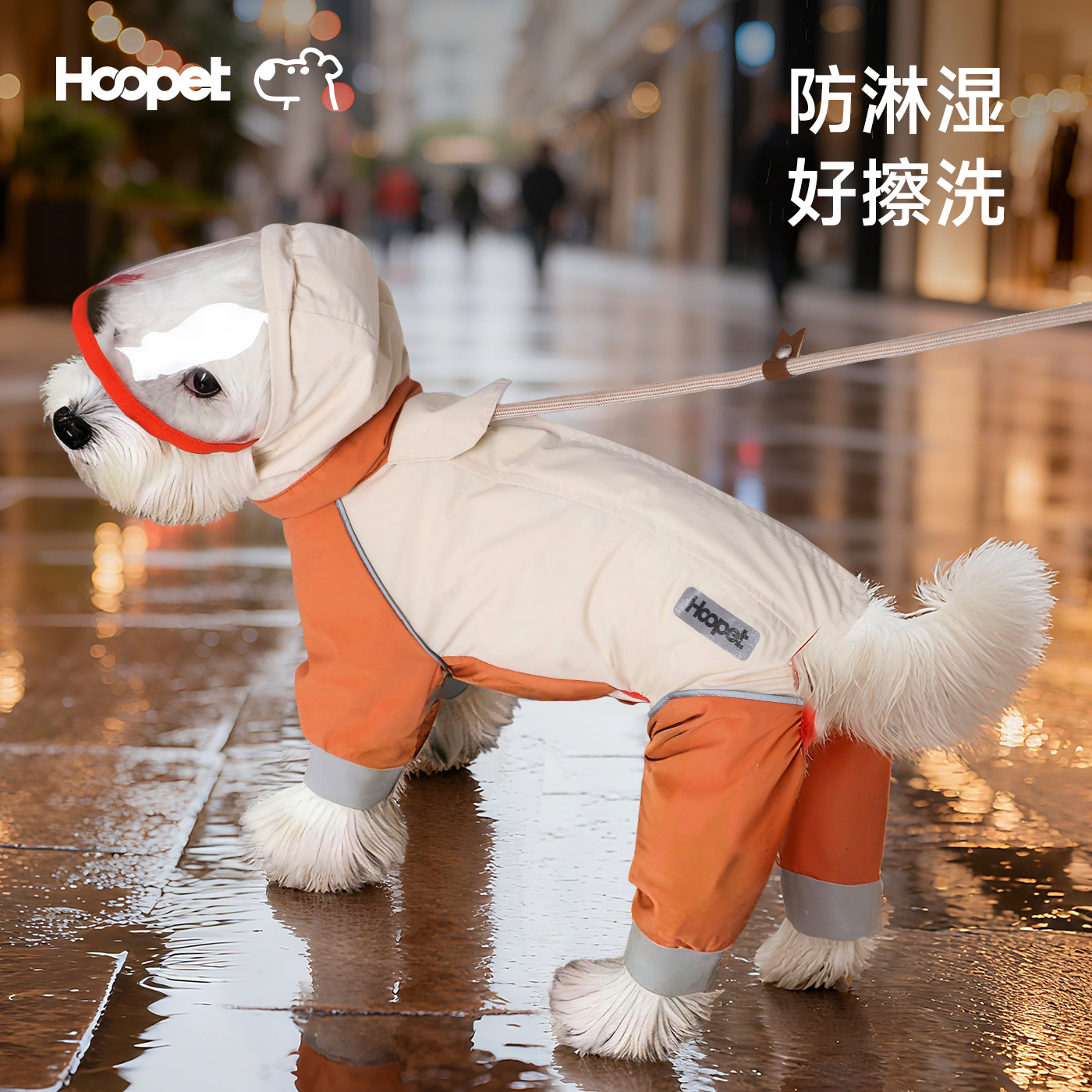 Hoopet宠物透明帽檐雨衣柯基泰迪猫小狗衣服外出防水四脚雨衣雨披